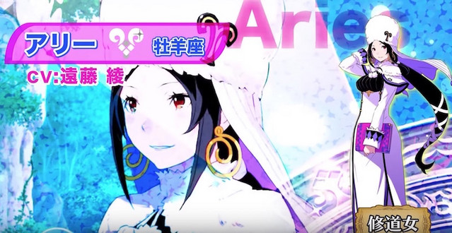 Conception Plus characters trailer - Gematsu