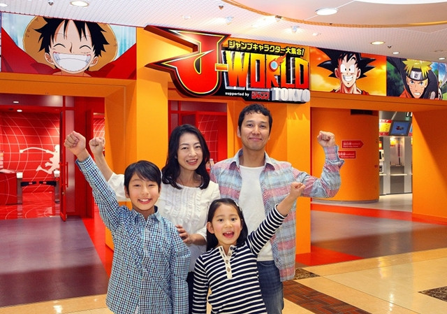 Shonen Jump Themed J World Tokyo Theme Park To Be Closed As Of February 17 19 Hokagestorez
