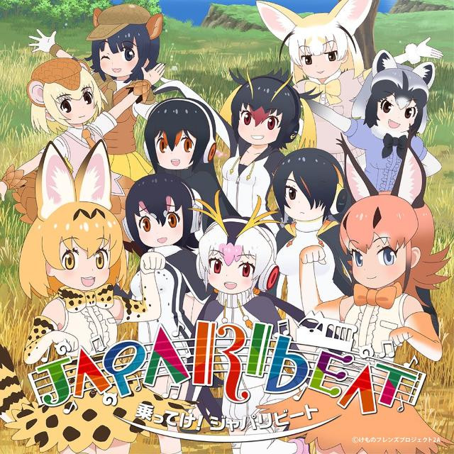 Watch Anime MV for Kemono Friends 2 OP Song Packed with ...