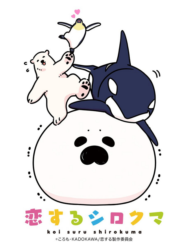 Reborn As A Polar Bear Graphic Novel 01 - Anime Castle