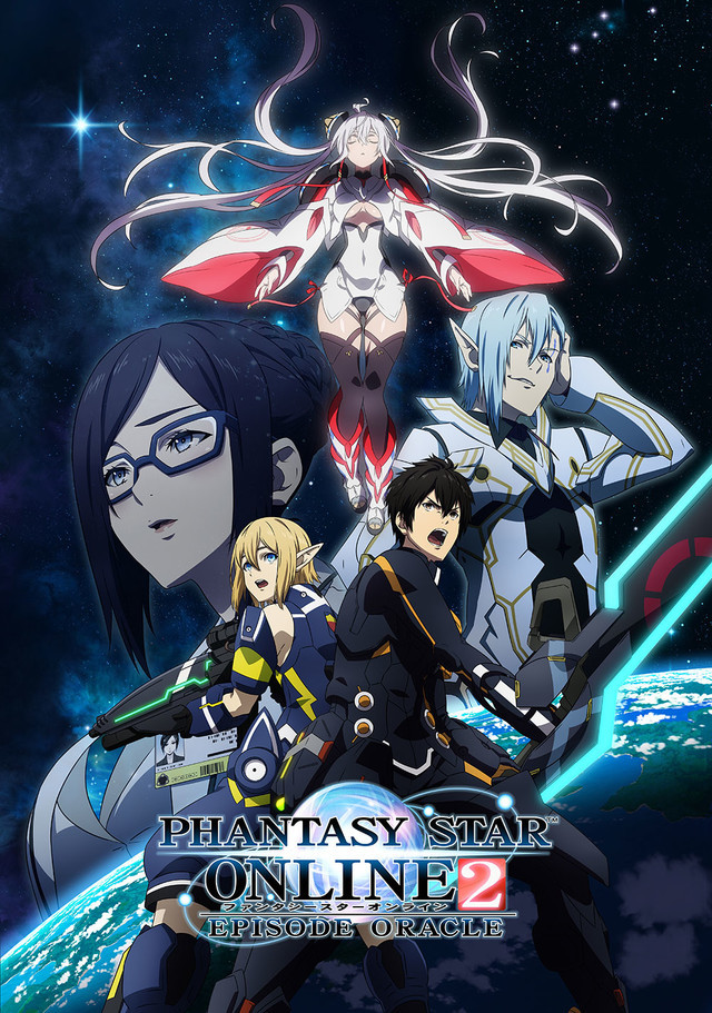 A key visual featuring the main characters of Phantasy Star Online 2: Episode Oracle set against a background of deep-space with an Earth-like planet rising in the background.