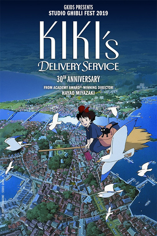 The official movie poster of Kiki's Delivery Service for the GKIDS / Fathom Events Studio Ghibli Fest 2019 event, featuring Kiki soaring above her city among a flock of seagulls.