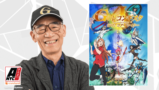 Yoshiyuki Tomino Anime NYC