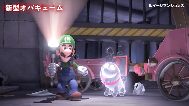 Luigi's Mansion 3