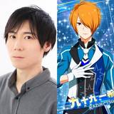 Shunya Hiruma Newly Cast As Kazuki Tsukumo In The Idolm Ster Sidem Hokagestorez