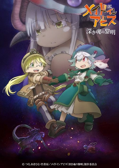Made in Abyss anime film key visual