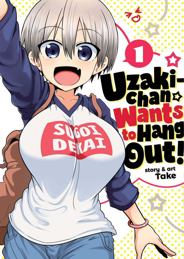 Uzaki-Chan Wants to Hang Out! 