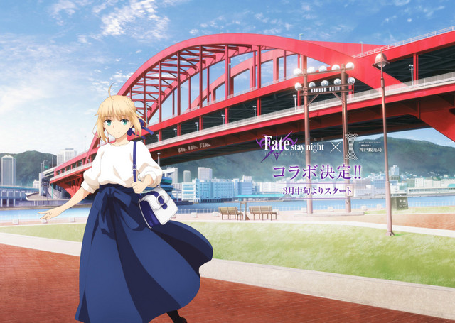 Fate/stay night [Heaven's Feel] iii.spring song