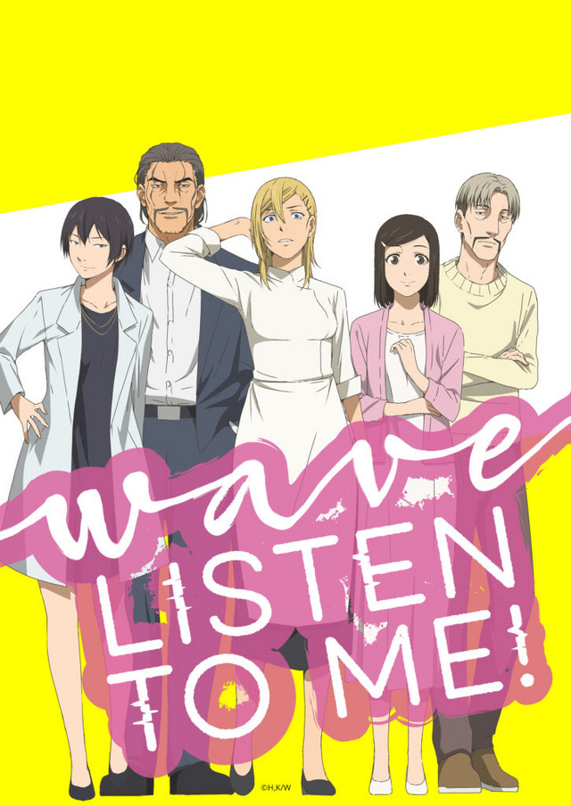A key visual for the upcoming Wave, Listen to Me! TV anime, featuring the main cast in their work attire.
