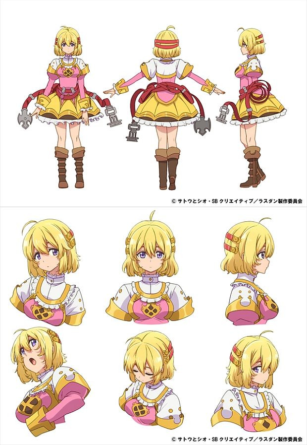 A character visual of Seren from the upcoming Suppose a Kid from the Last Dungeon Boonies Moved to a Starter Town TV anime.
