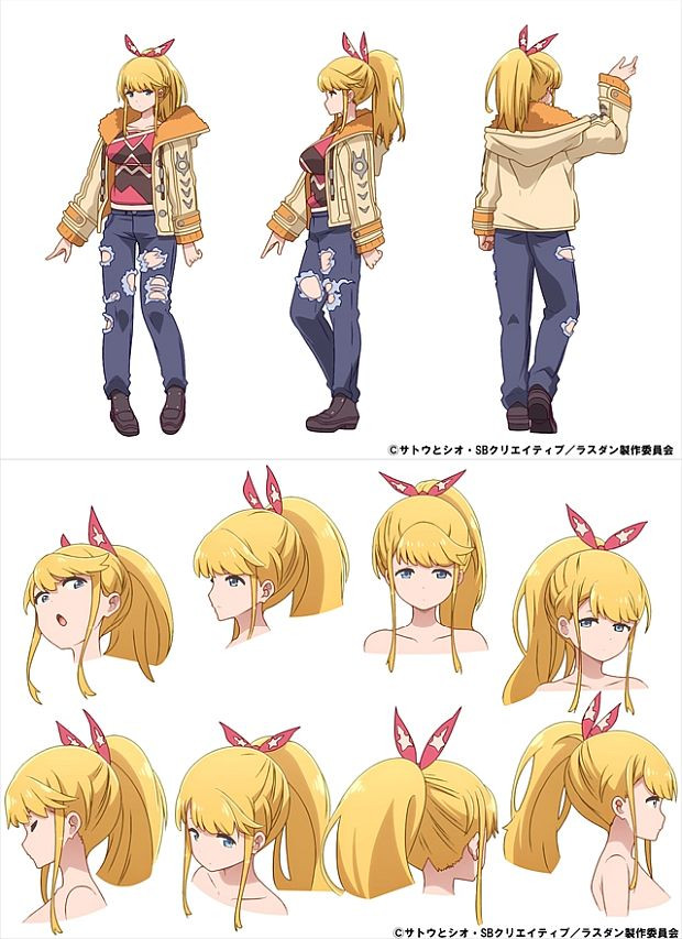 A character visual of Philo from the upcoming Suppose a Kid from the Last Dungeon Boonies Moved to a Starter Town TV anime.