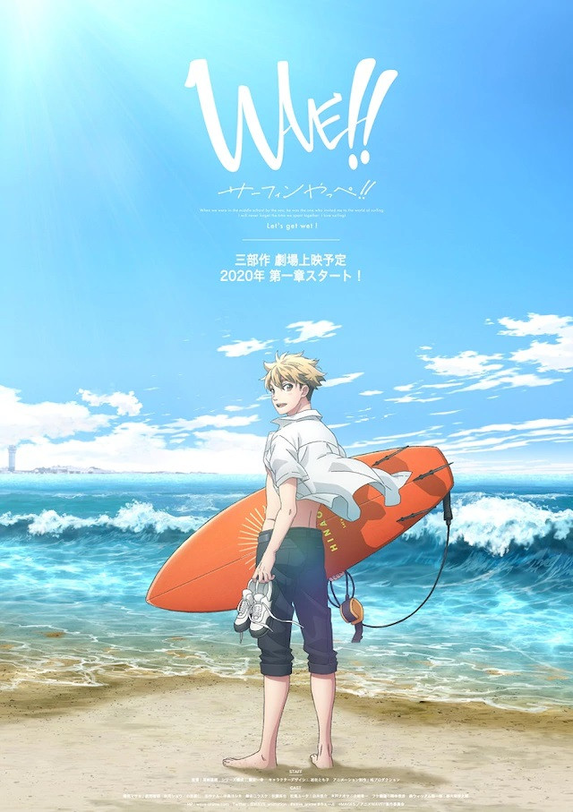 A key visual or the upcoming WAVE !! anime theatrical film, featuring the main character, Masaki Hinaoka, standing at the edge of a lapping surf with his shoes in one hand and his surfboard in the other.