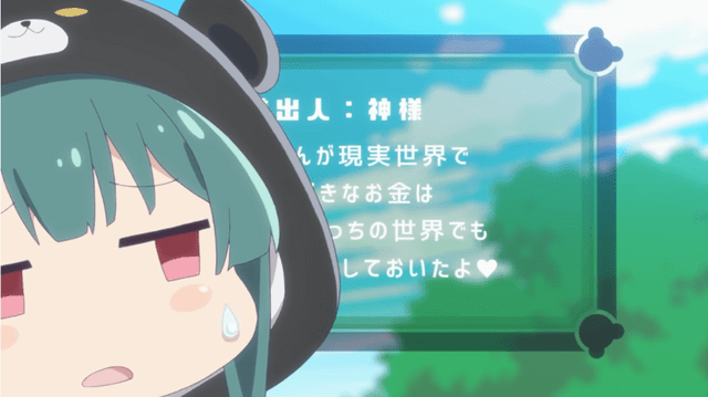 Character Settings are a Bear Minimum for Kuma Kuma Kuma Bear TV Anime |  Hokagestorez