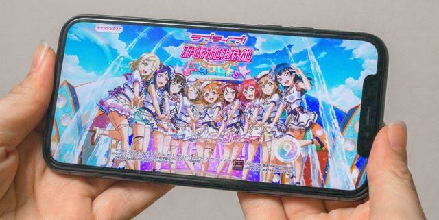 Japanese smartphone game