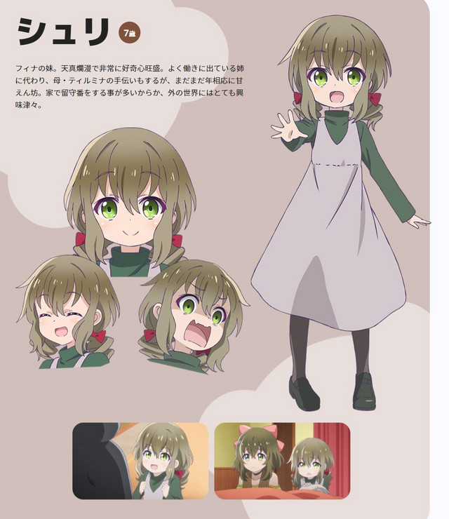 A character visual of Shuri, Fina's younger sister from the upcoming Kuma Kuma Kuma Bear TV anime.