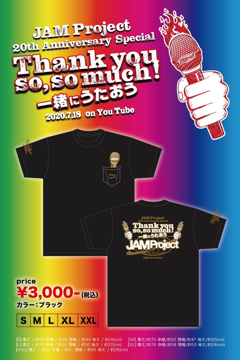 JAM Project limited time official T-shirt & 