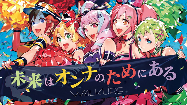 Macross To Launch Youtube Channel With Walkure Performance Hokagestorez