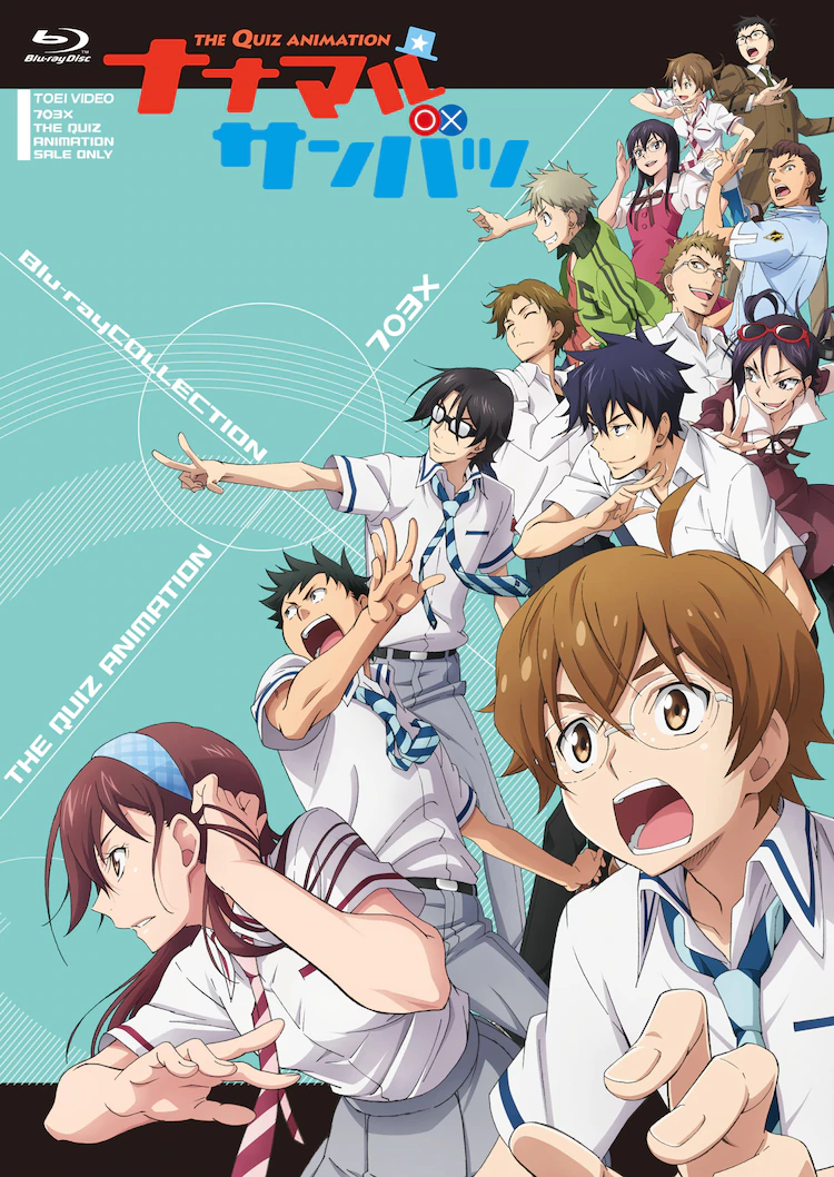Fastest Finger First Blu-ray cover