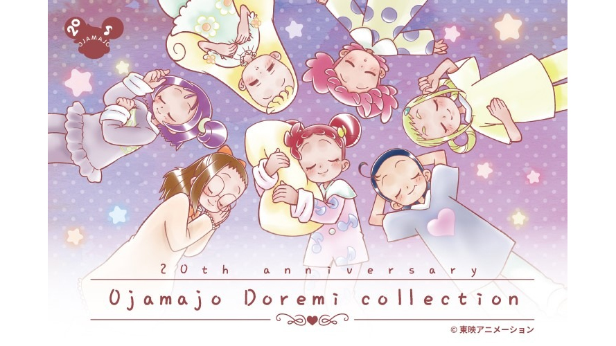 Ojamajo Doremi 20th Anniversary Collection