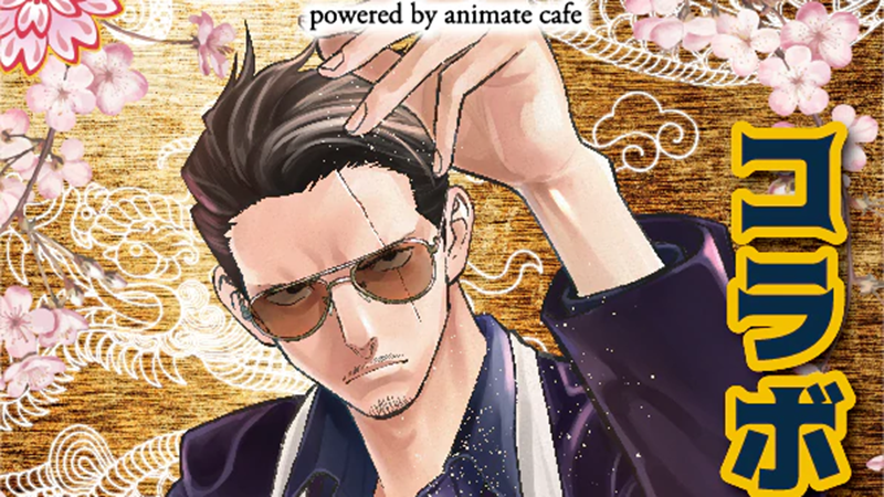 Way of the Househusband Collab Café