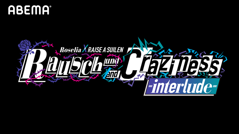 Rausch und / and Craziness = interlude = on ABEMA