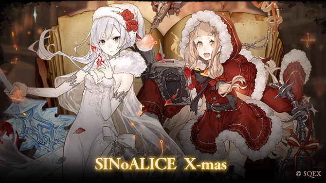 SINoALICE X-mas Feast, featuring Snow White and Red Riding Hood