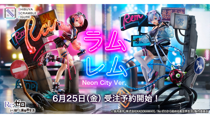 Rem and Ram Neon City figures