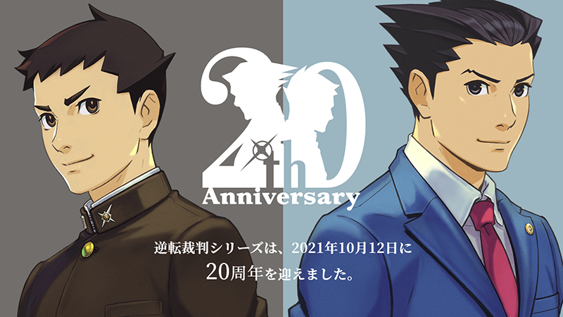 Ace Attorney 20th Anniversary Website