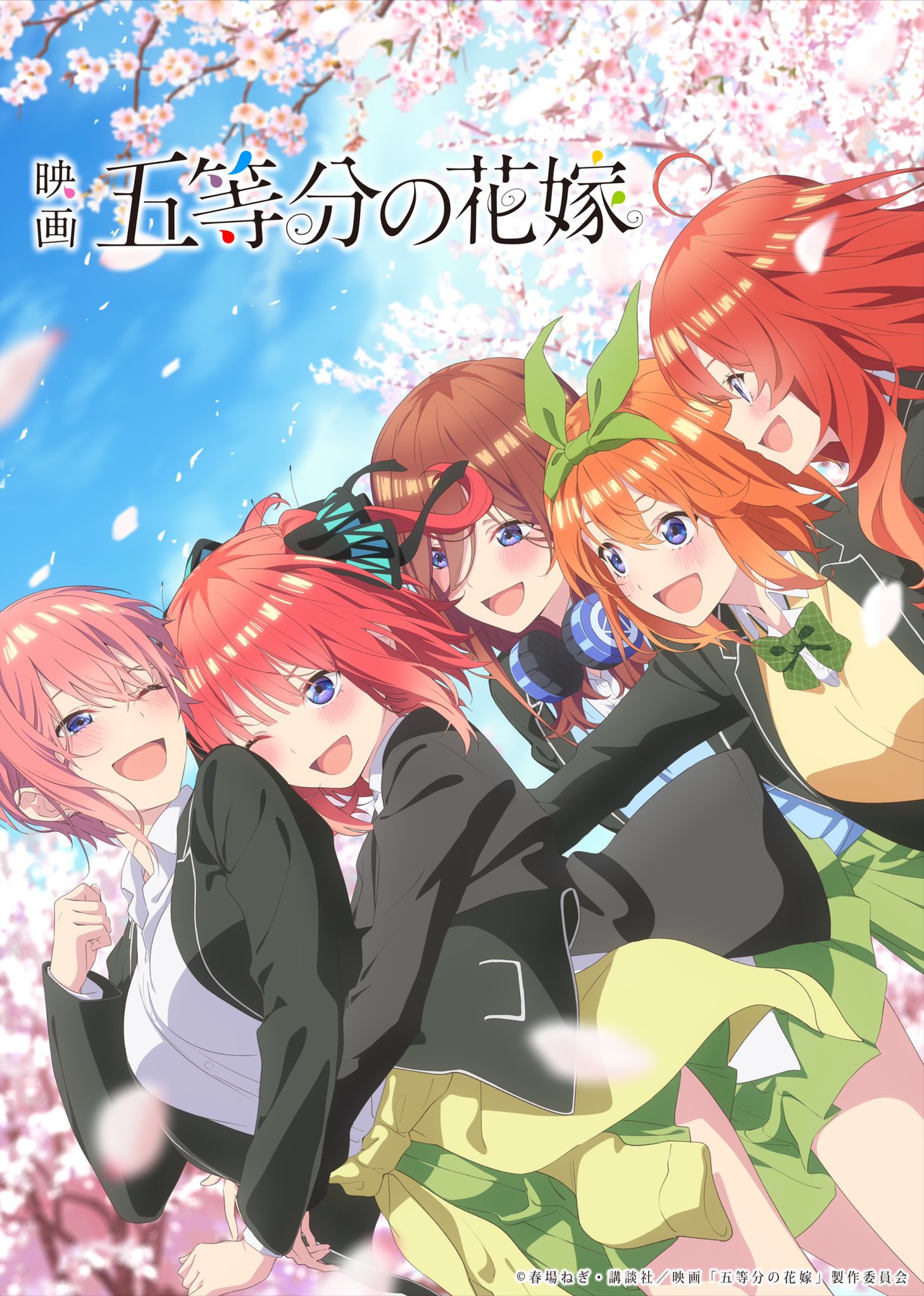 3rd key visual for The Quintessential Quintuplets anime film