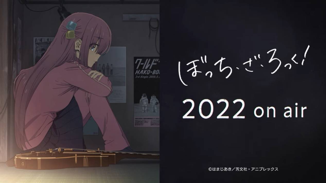 A promotional image announcing the Bocchi the Rock! TV anime, featuring an image of the main character, a shy young woman named Hitori Goto, sitting in a darkened room next to her electric guitar.