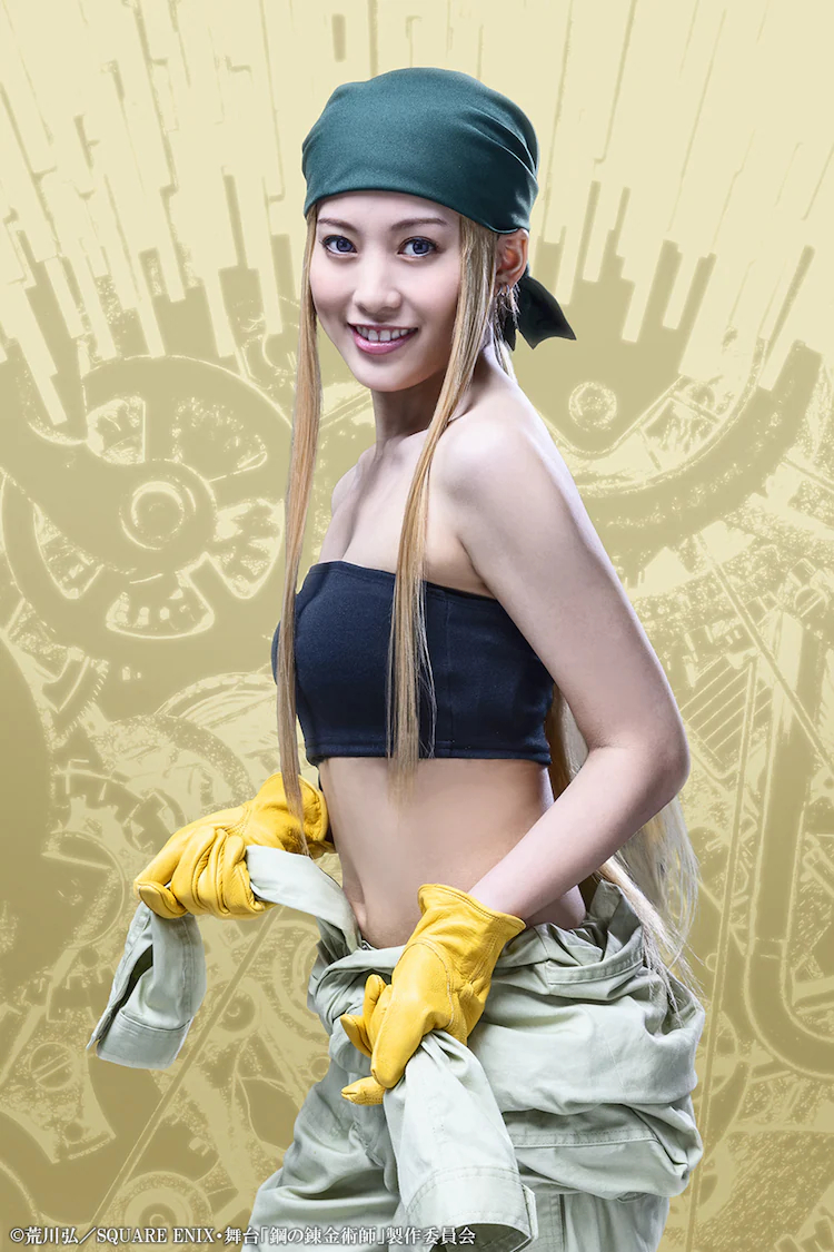Fullmetal Alchemist stage play Winry Rockbell character visual