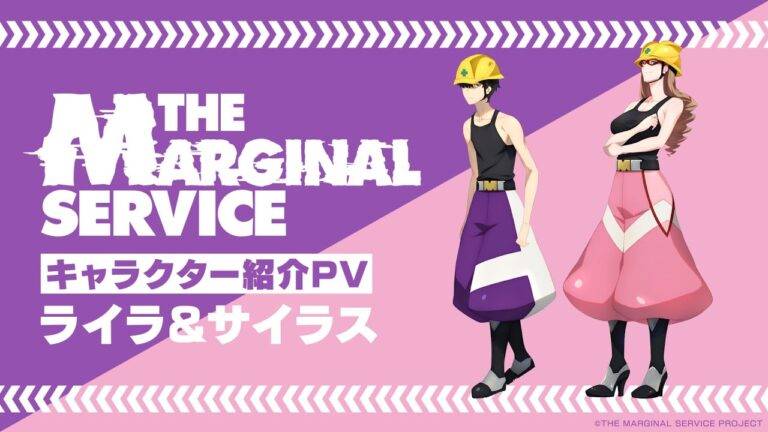 THE MARGINAL SERVICE TV Anime Gets to the Candeyheart of the Matter in Second Character Trailer https://hokagestorez.com