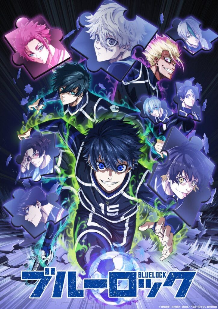 Key Visual